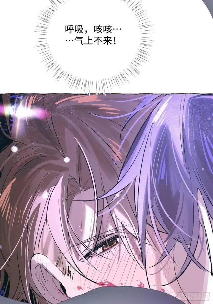 漫画《揽月，潮鸣》Ch.030 杀人考察第18张图