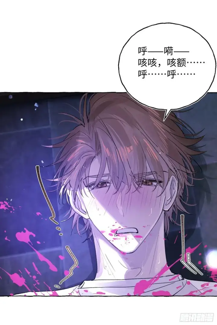 漫画《揽月，潮鸣》Ch.030 杀人考察第26张图