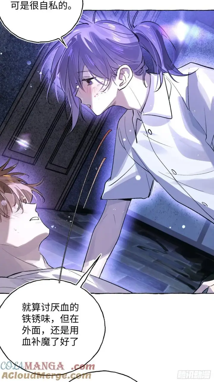 漫画《揽月，潮鸣》Ch.030 杀人考察第31张图