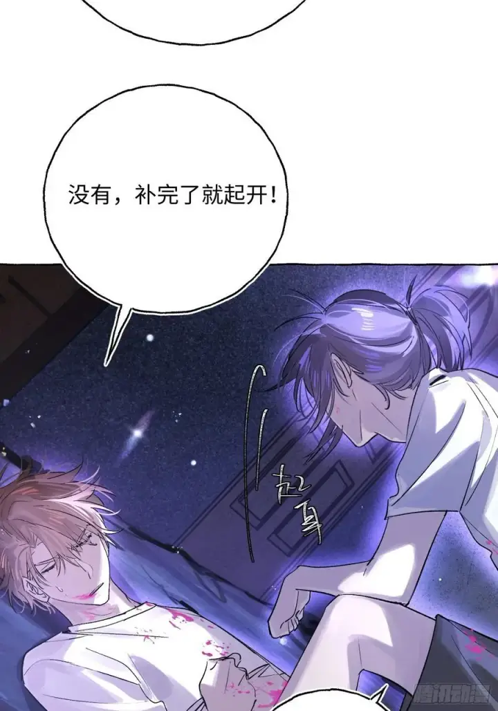 漫画《揽月，潮鸣》Ch.030 杀人考察第35张图