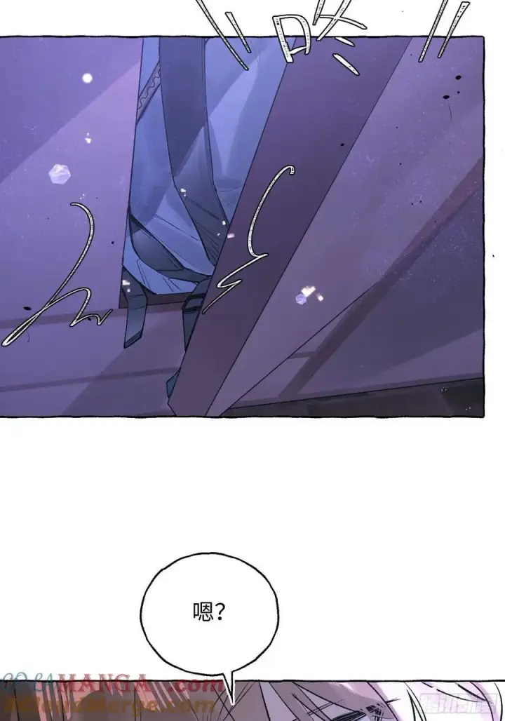 漫画《揽月，潮鸣》Ch.030 杀人考察第46张图