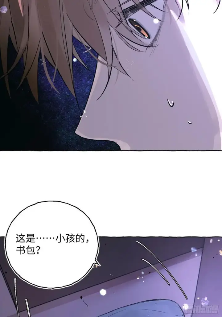 漫画《揽月，潮鸣》Ch.030 杀人考察第47张图