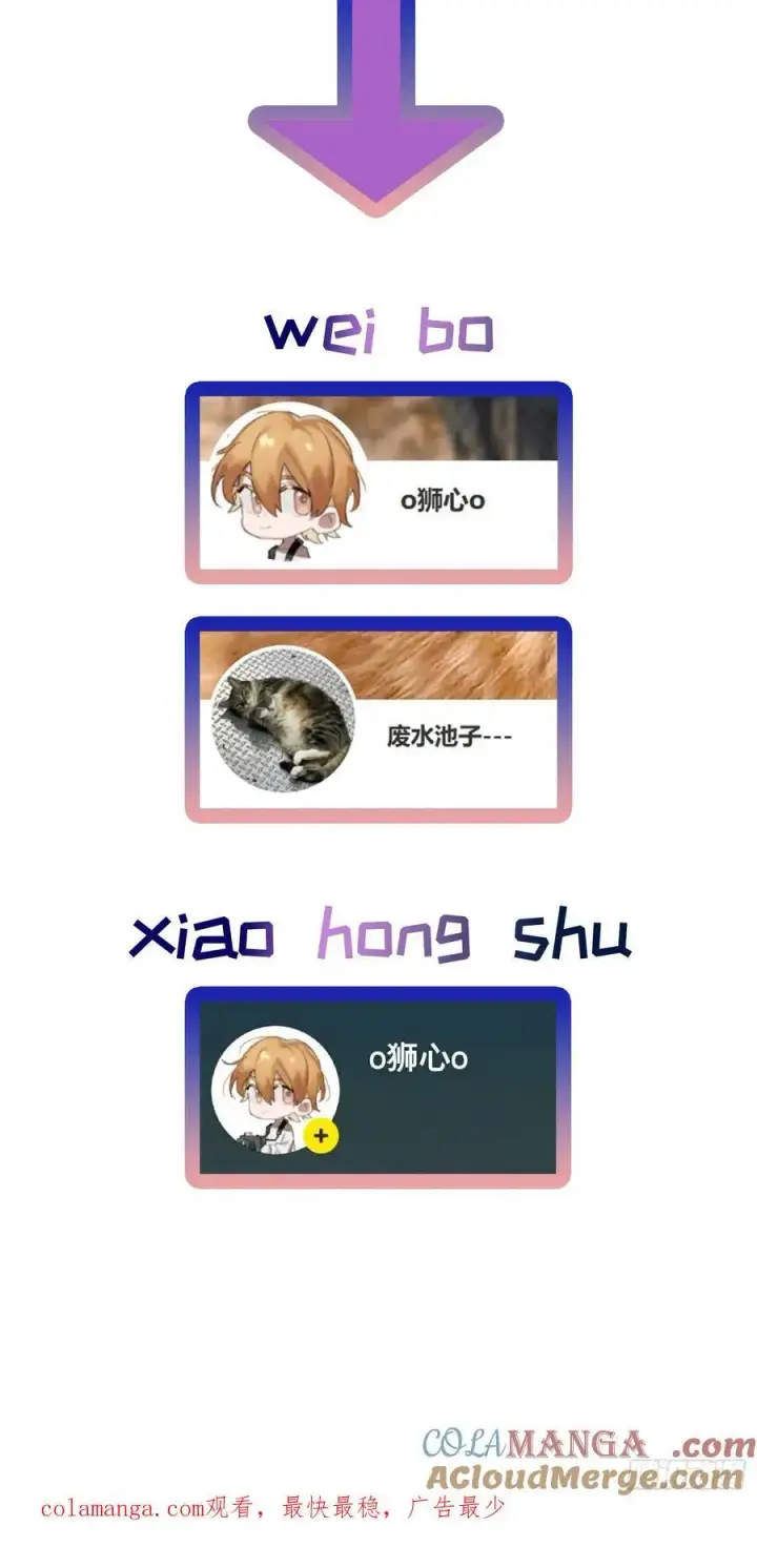 漫画《揽月，潮鸣》Ch.030 杀人考察第52张图