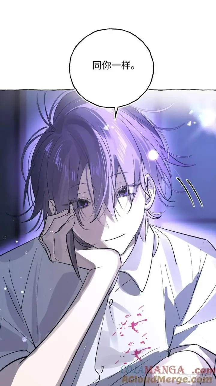 漫画《揽月，潮鸣》Ch.031 杀人考察第22张图