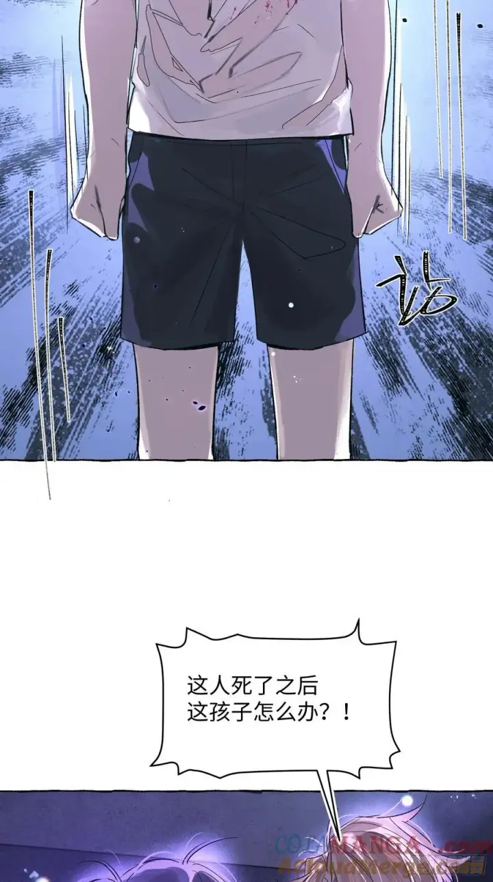 漫画《揽月，潮鸣》Ch.031 杀人考察第25张图