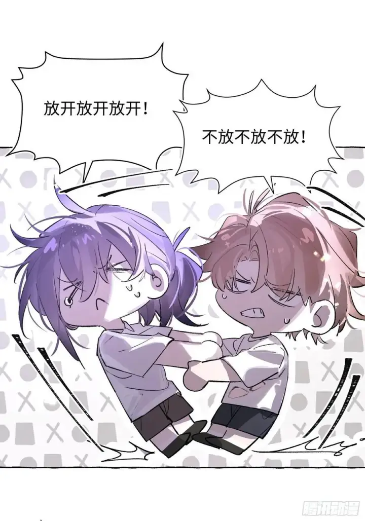 漫画《揽月，潮鸣》Ch.031 杀人考察第27张图