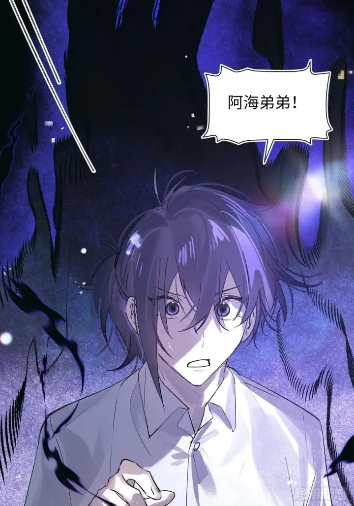 漫画《揽月，潮鸣》Ch.031 杀人考察第30张图