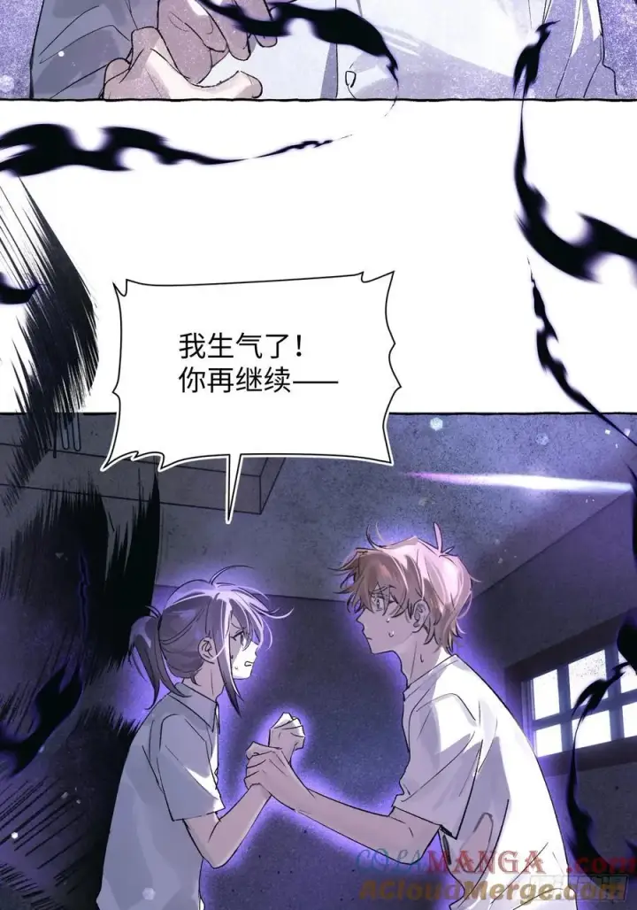 漫画《揽月，潮鸣》Ch.031 杀人考察第31张图