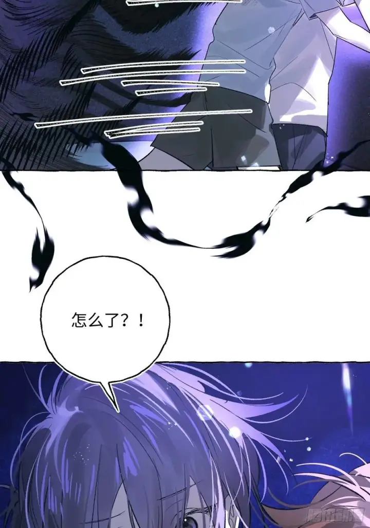 漫画《揽月，潮鸣》Ch.031 杀人考察第33张图