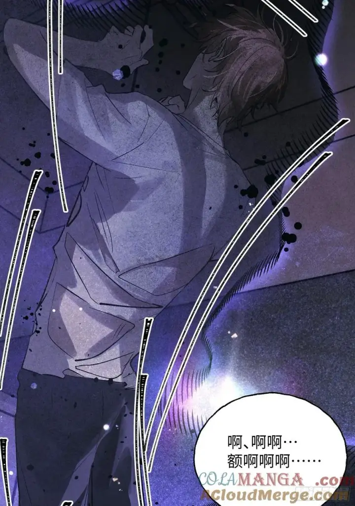 漫画《揽月，潮鸣》Ch.031 杀人考察第37张图