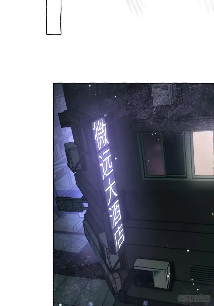 漫画《揽月，潮鸣》Ch.031 杀人考察第42张图