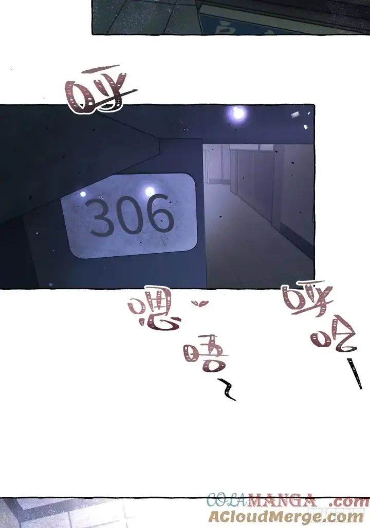 漫画《揽月，潮鸣》Ch.031 杀人考察第43张图
