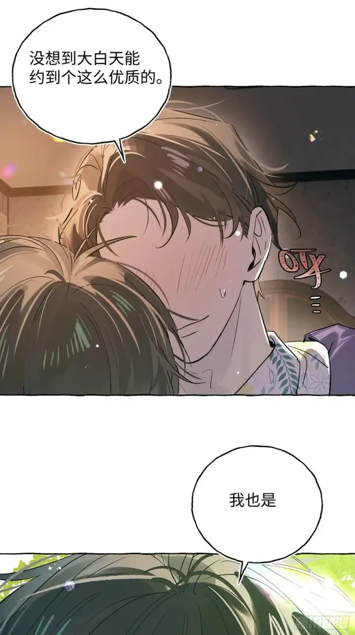 漫画《揽月，潮鸣》Ch.031 杀人考察第45张图