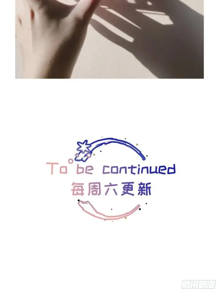 漫画《揽月，潮鸣》Ch.031 杀人考察第53张图