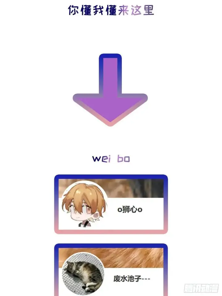漫画《揽月，潮鸣》Ch.031 杀人考察第54张图