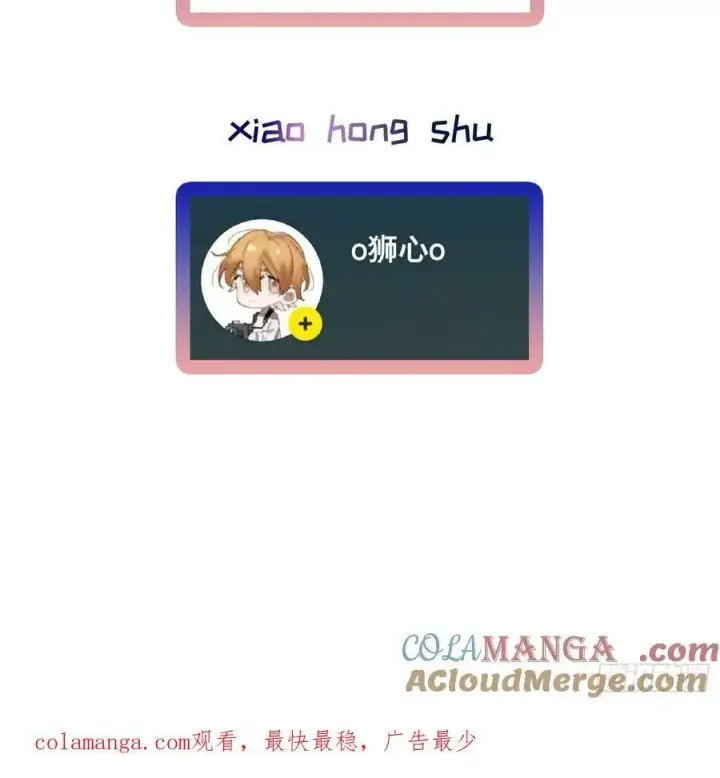 漫画《揽月，潮鸣》Ch.031 杀人考察第55张图