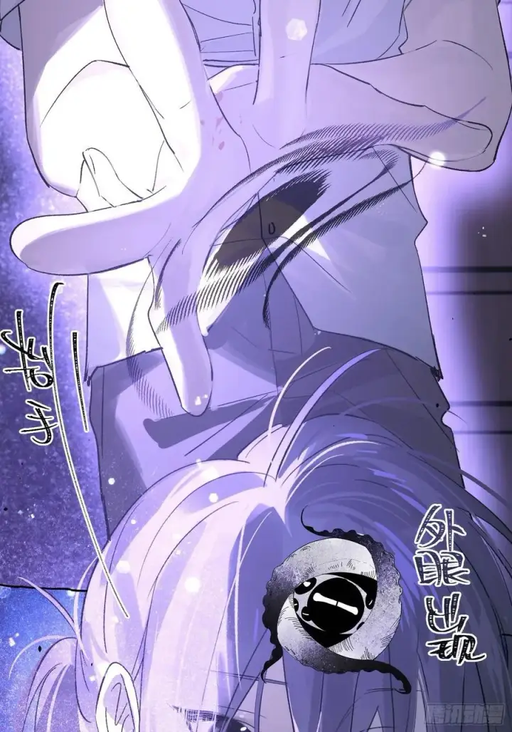 漫画《揽月，潮鸣》Ch.031 杀人考察第8张图