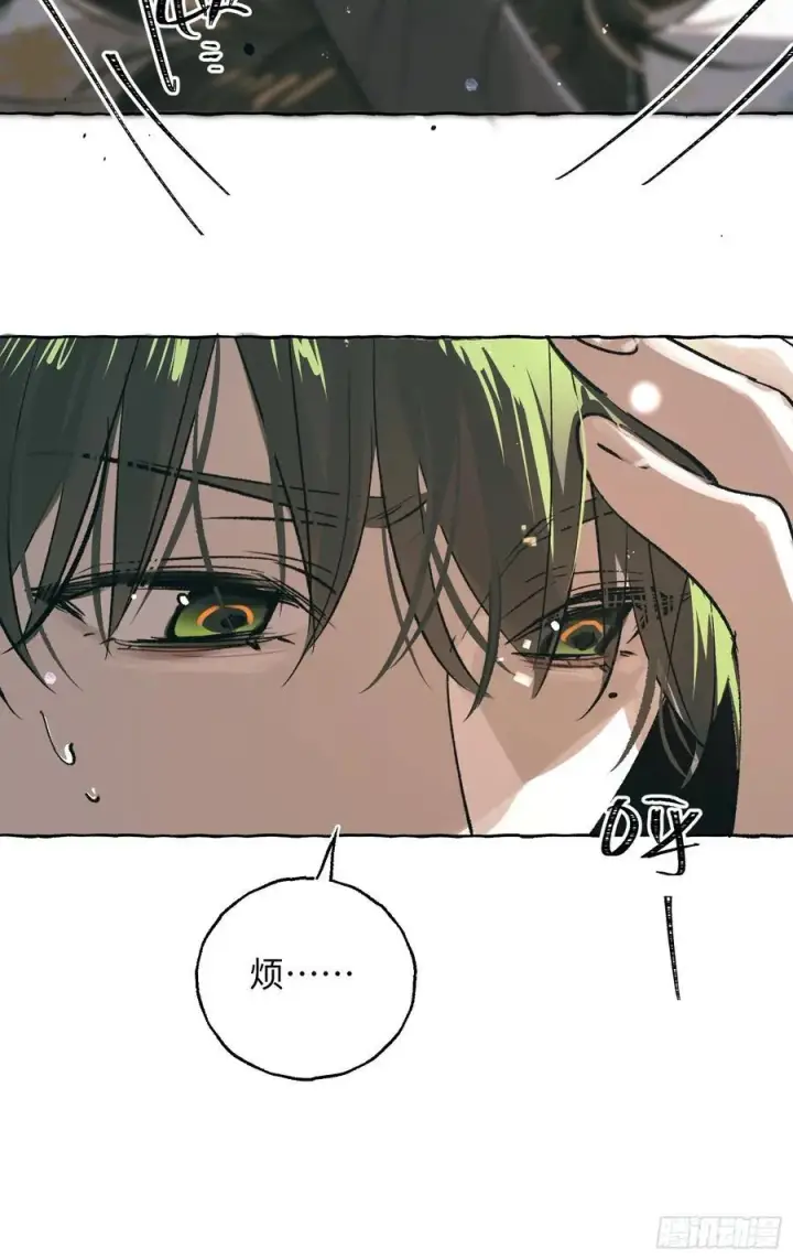 漫画《揽月，潮鸣》Ch.032 杀人考察第12张图