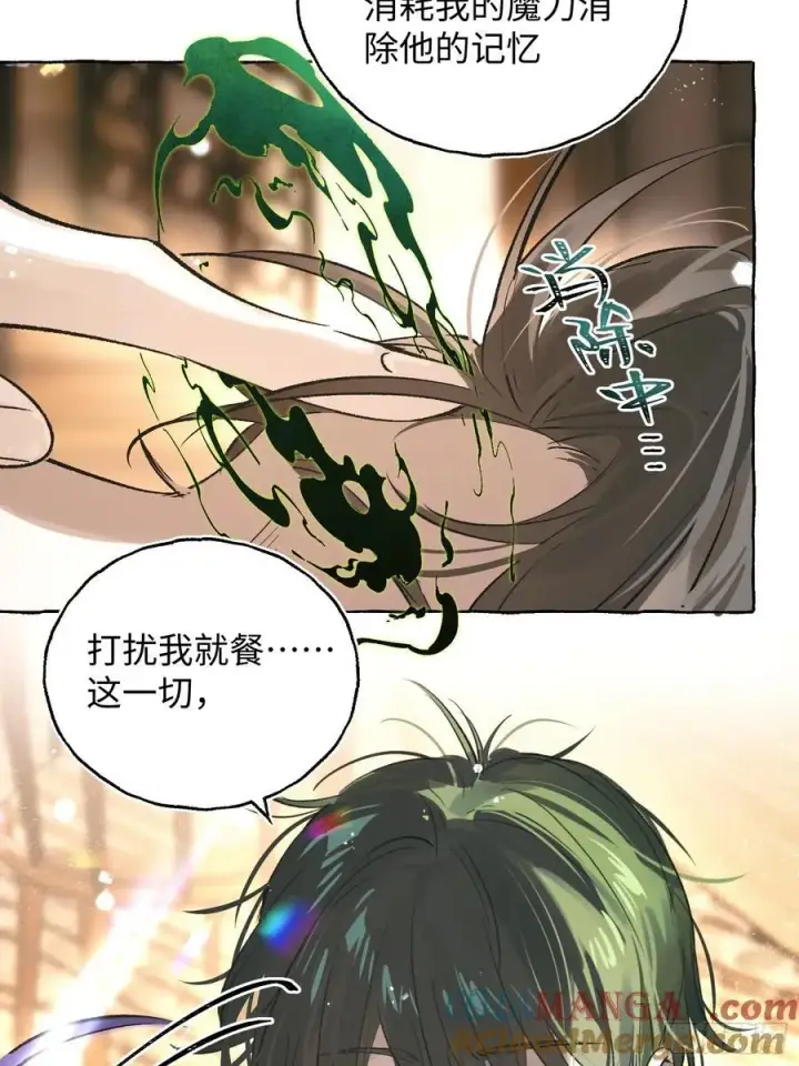 漫画《揽月，潮鸣》Ch.032 杀人考察第16张图