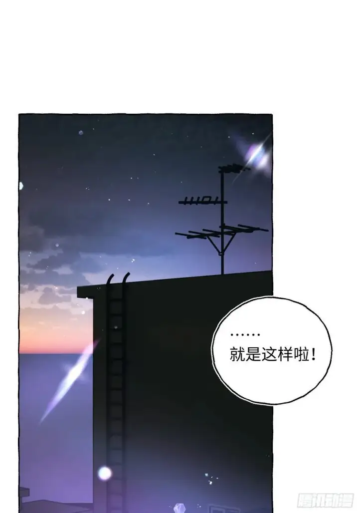 漫画《揽月，潮鸣》Ch.032 杀人考察第23张图