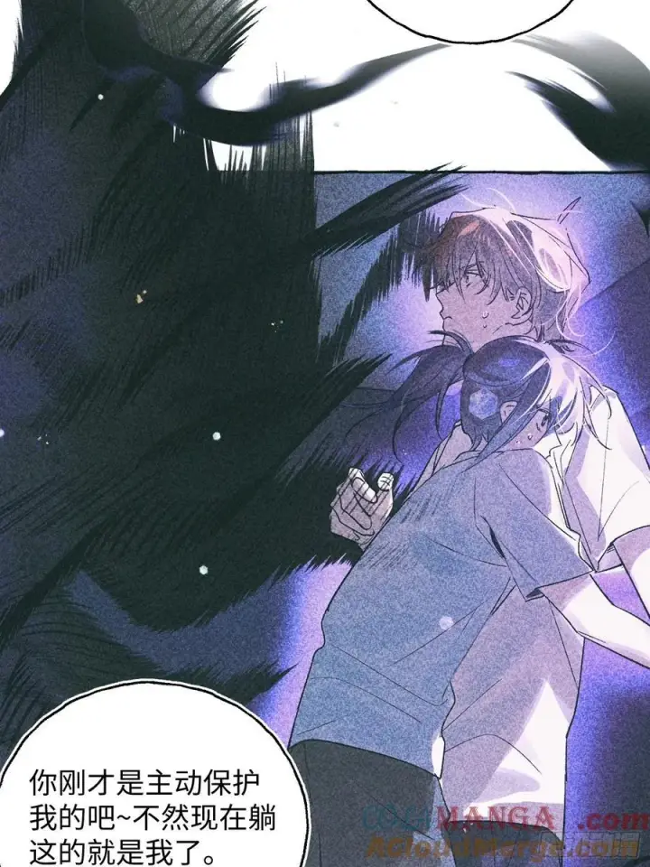 漫画《揽月，潮鸣》Ch.032 杀人考察第34张图