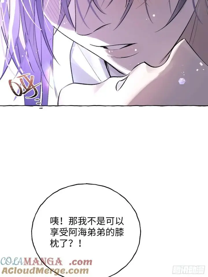 漫画《揽月，潮鸣》Ch.032 杀人考察第37张图