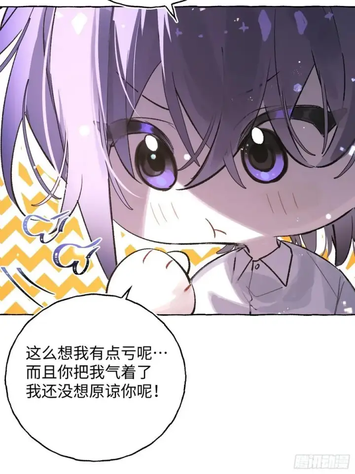 漫画《揽月，潮鸣》Ch.032 杀人考察第38张图