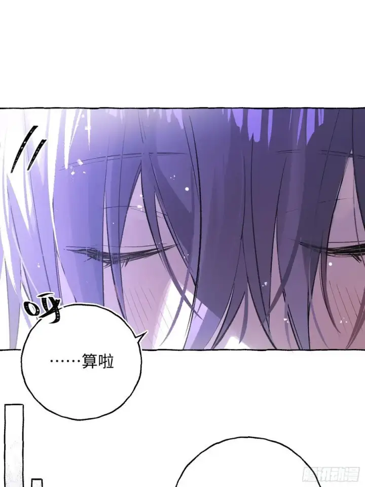 漫画《揽月，潮鸣》Ch.032 杀人考察第39张图