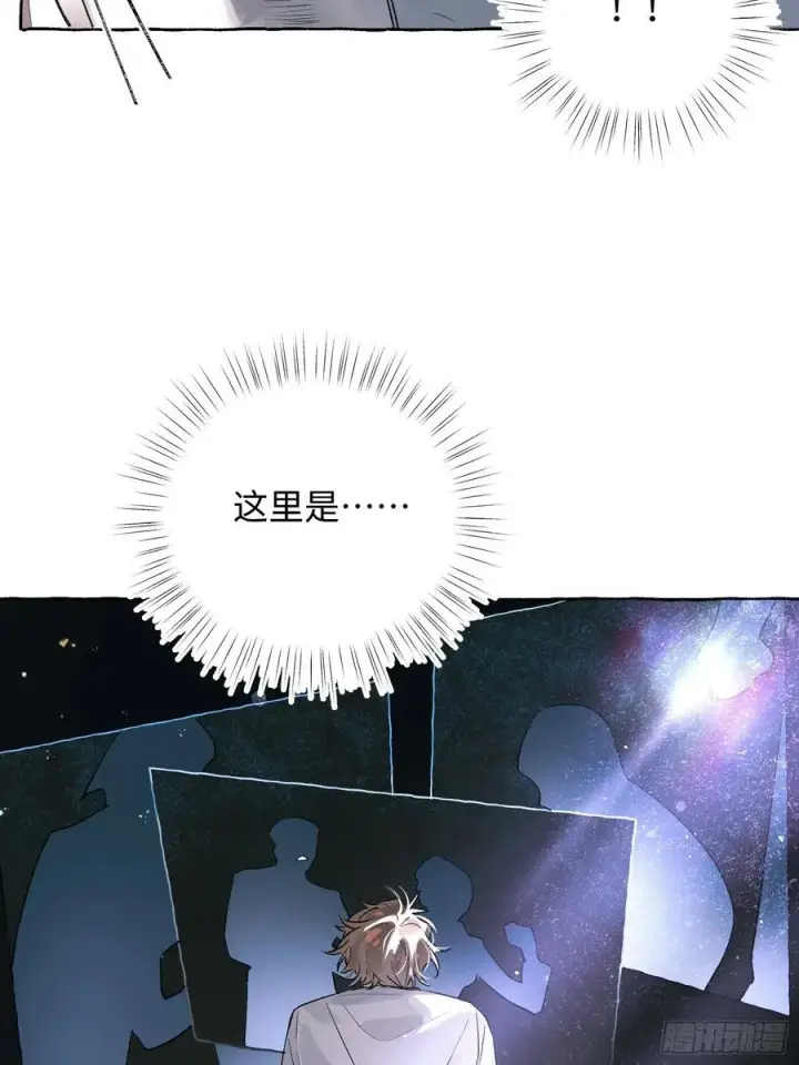 漫画《揽月，潮鸣》Ch.032 杀人考察第41张图