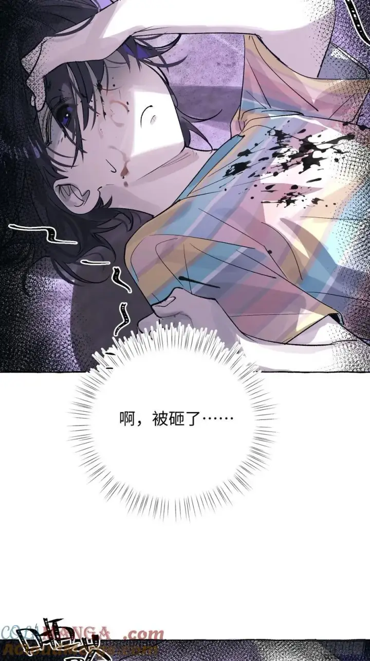 漫画《揽月，潮鸣》Ch.032 杀人考察第46张图
