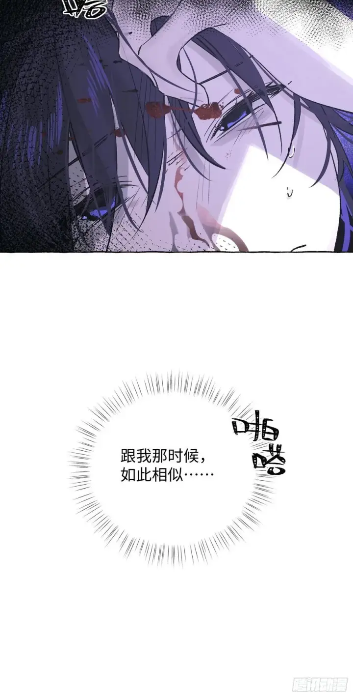 漫画《揽月，潮鸣》Ch.032 杀人考察第47张图