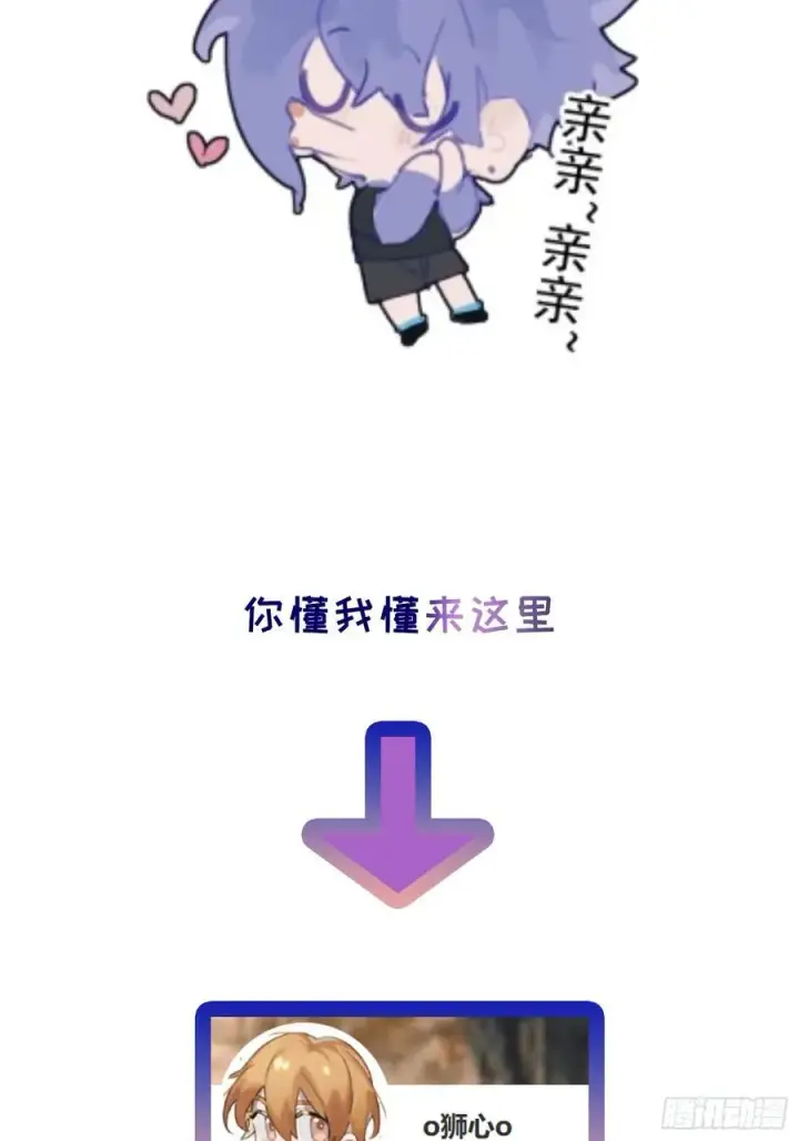 漫画《揽月，潮鸣》Ch.032 杀人考察第50张图