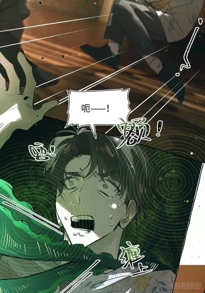 漫画《揽月，潮鸣》Ch.032 杀人考察第9张图