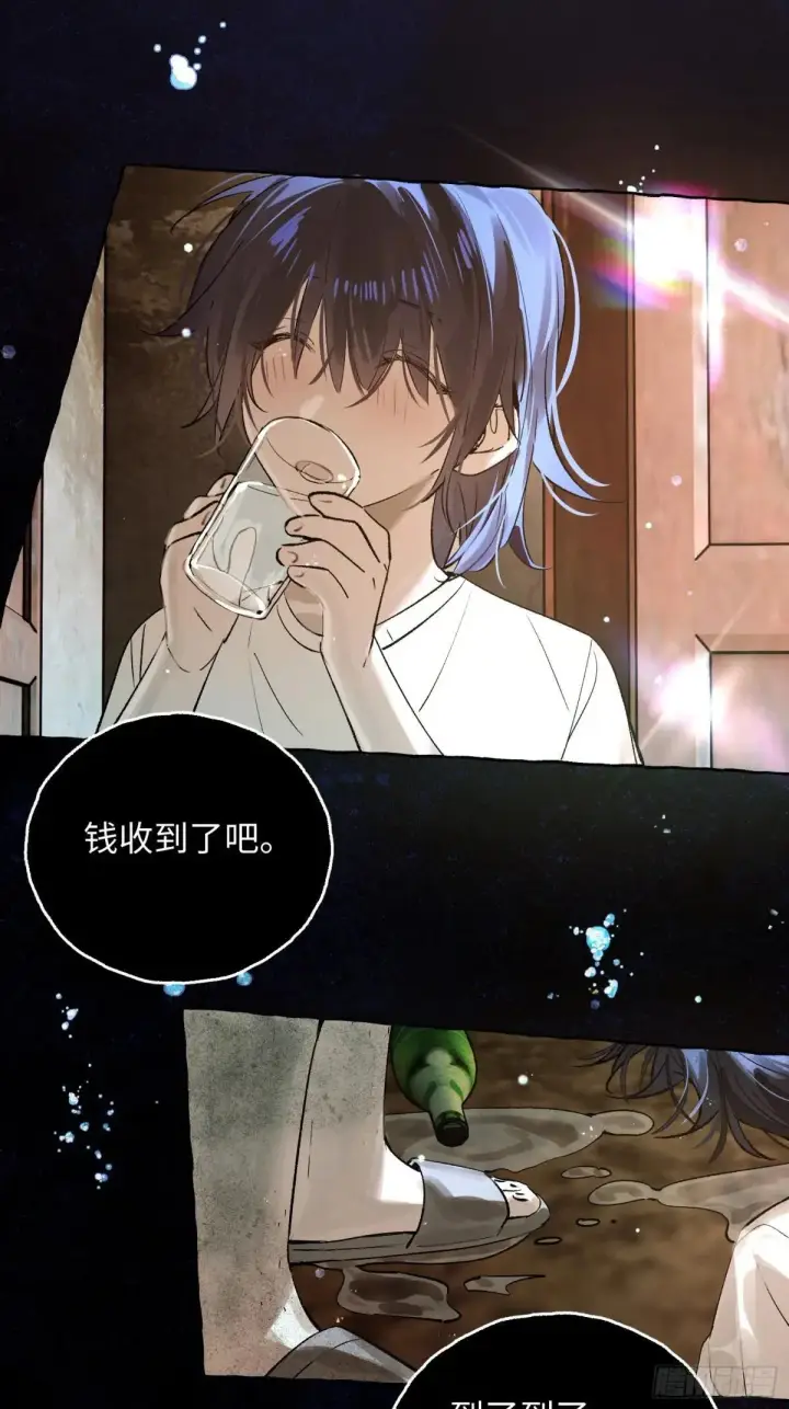 《揽月，潮鸣》Ch.033 杀人考察图22