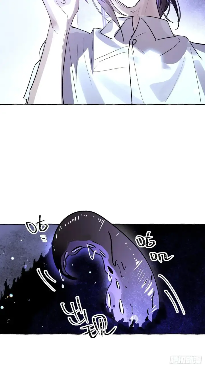 《揽月，潮鸣》Ch.033 杀人考察图36