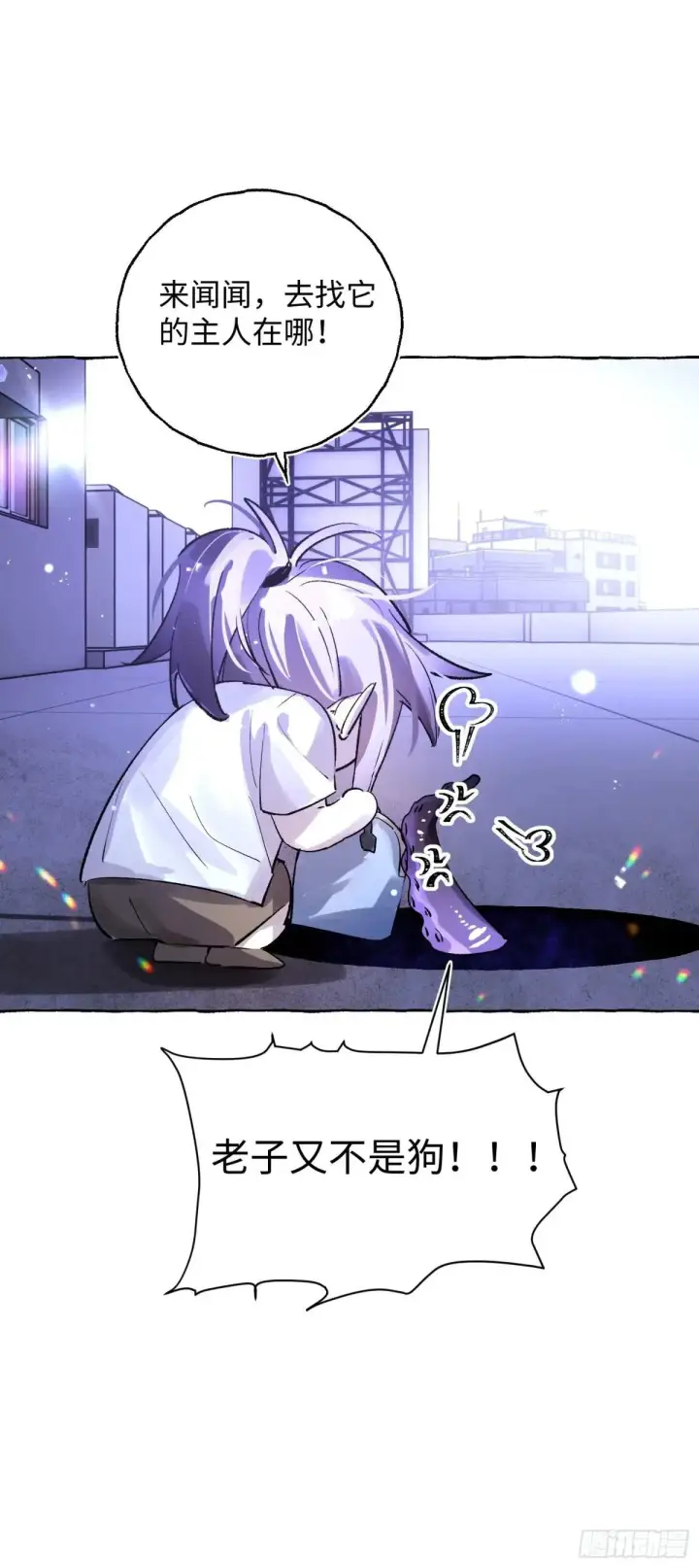 《揽月，潮鸣》Ch.033 杀人考察图37