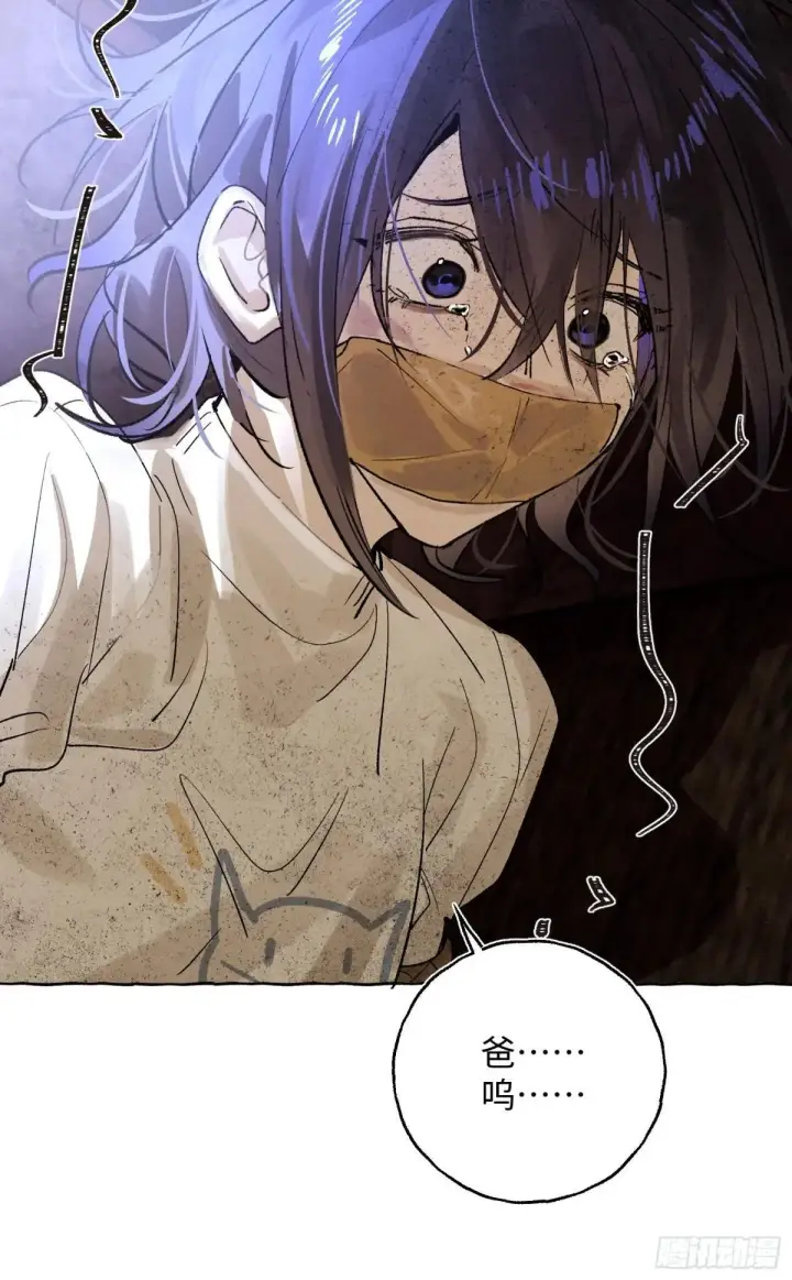 《揽月，潮鸣》Ch.033 杀人考察图4