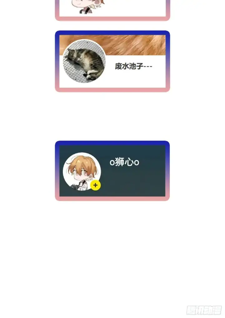 《揽月，潮鸣》Ch.033 杀人考察图41
