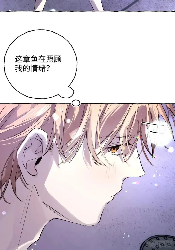 漫画《揽月，潮鸣》Ch.034 杀人考察第15张图