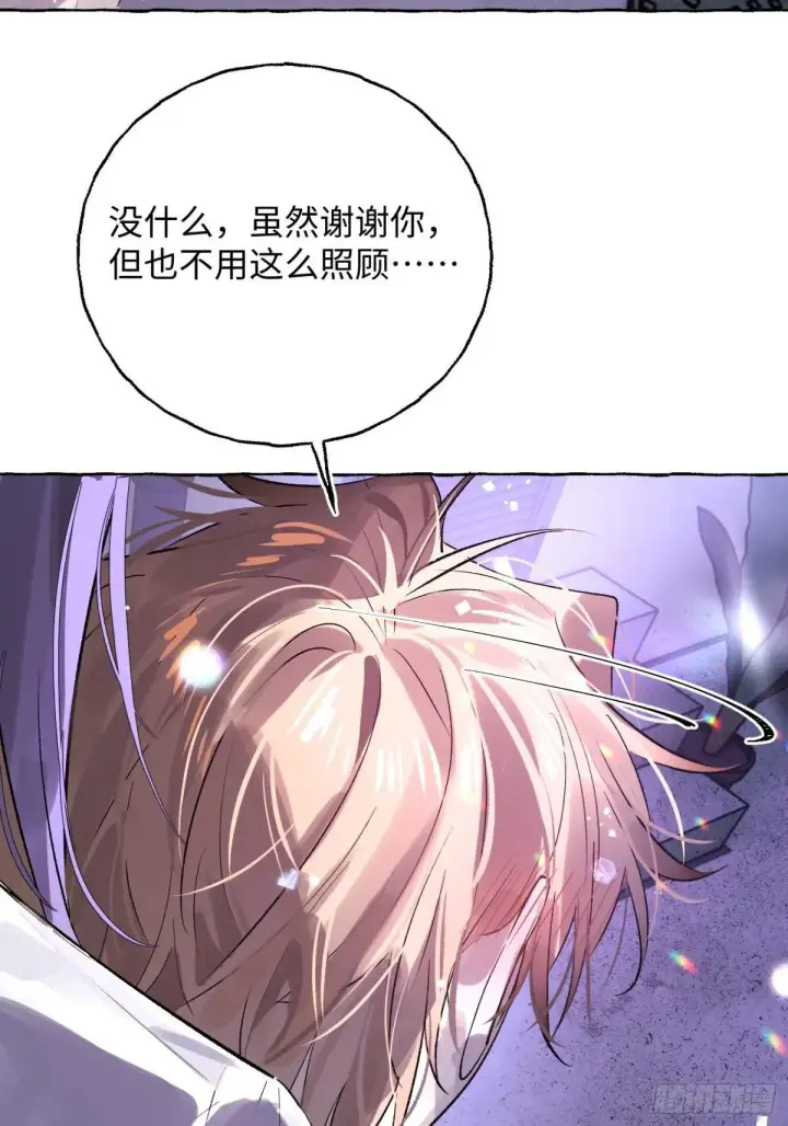 漫画《揽月，潮鸣》Ch.034 杀人考察第16张图