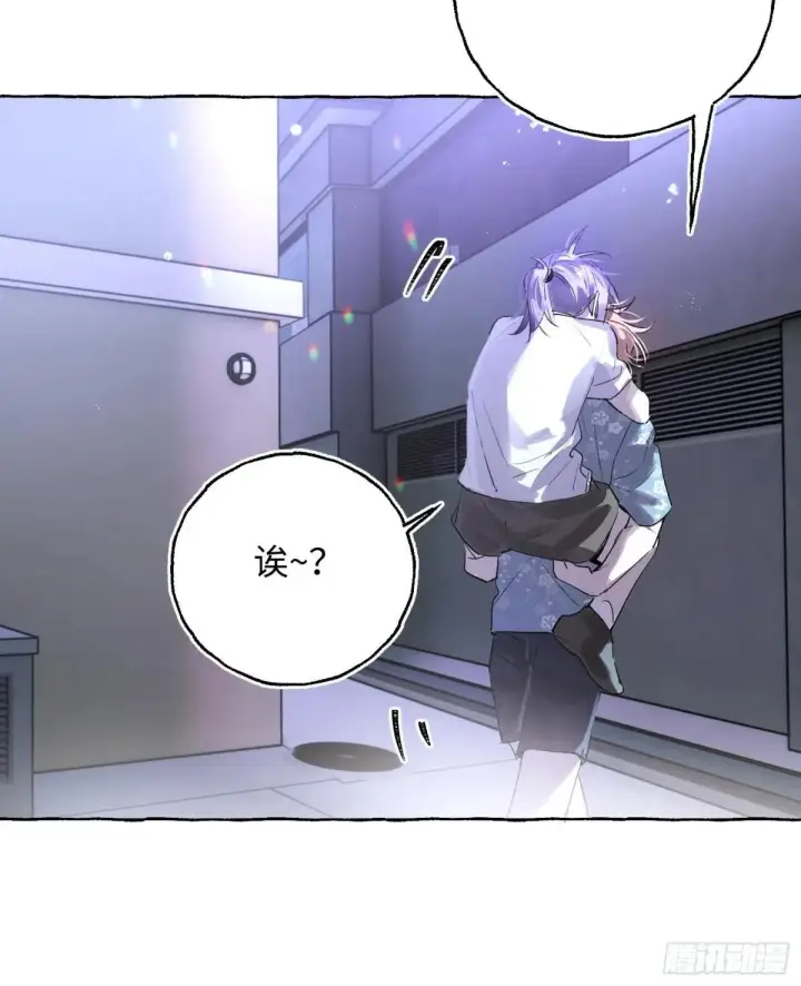 漫画《揽月，潮鸣》Ch.034 杀人考察第20张图