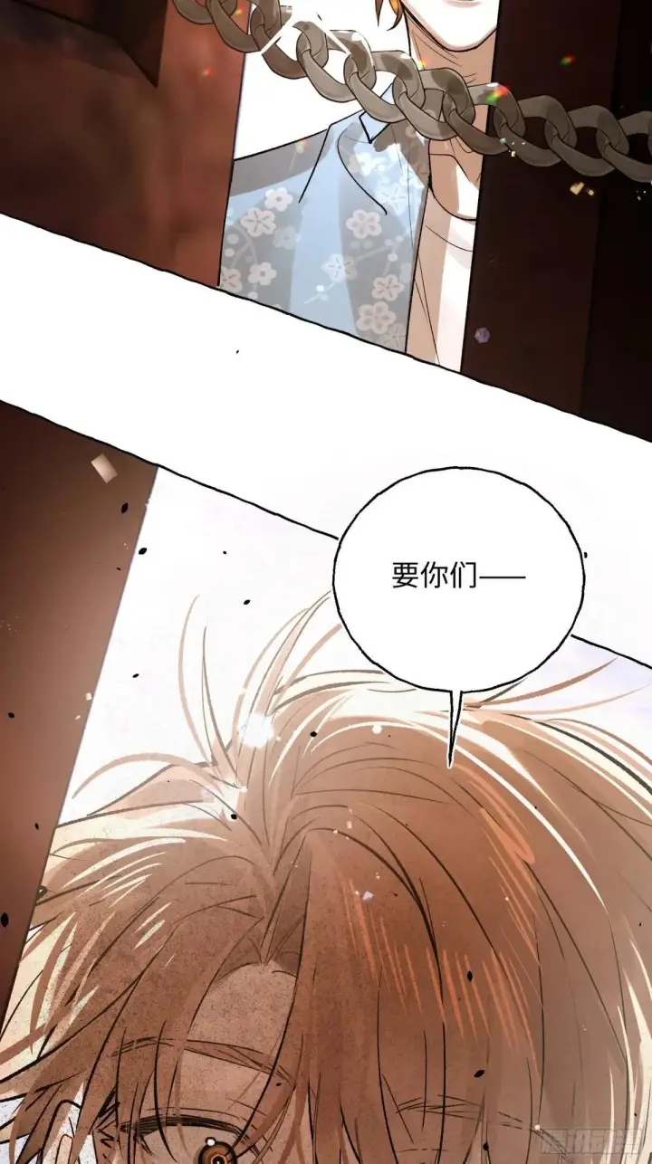 漫画《揽月，潮鸣》Ch.034 杀人考察第35张图