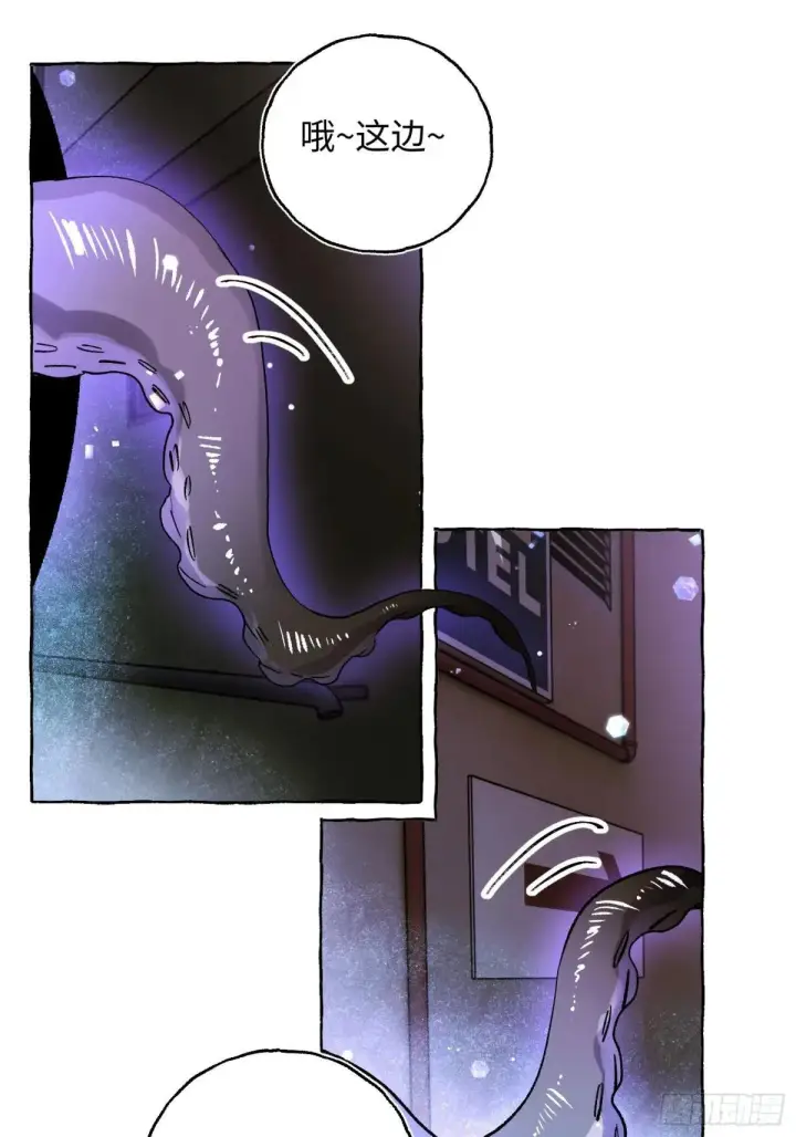 漫画《揽月，潮鸣》Ch.034 杀人考察第4张图