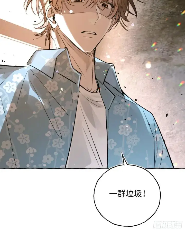 漫画《揽月，潮鸣》Ch.034 杀人考察第40张图