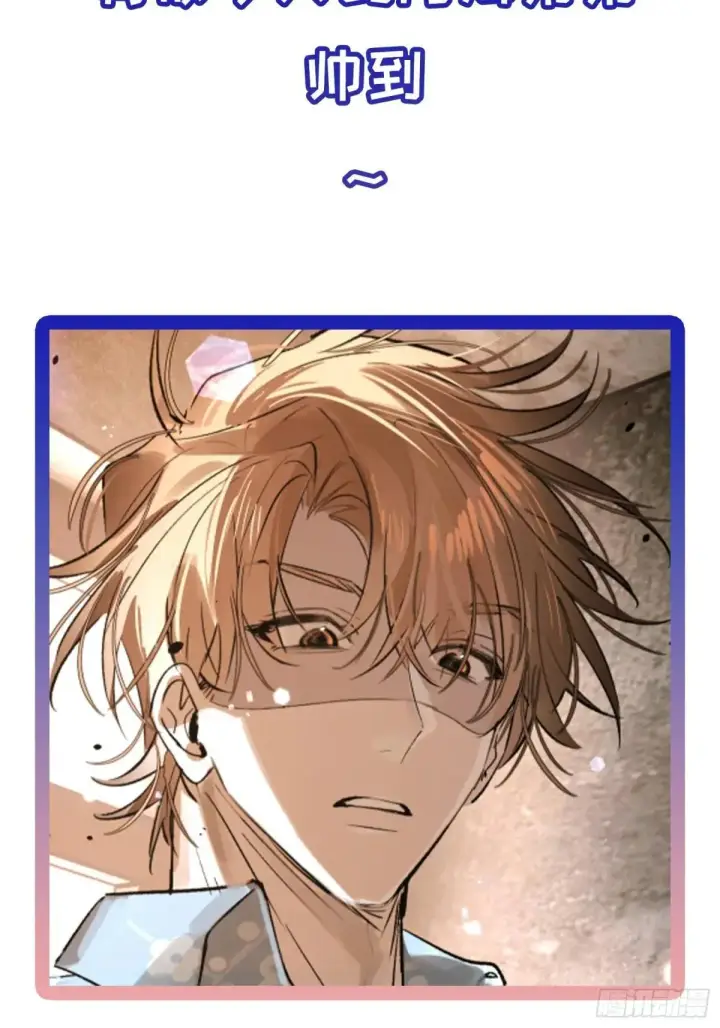 漫画《揽月，潮鸣》Ch.034 杀人考察第42张图