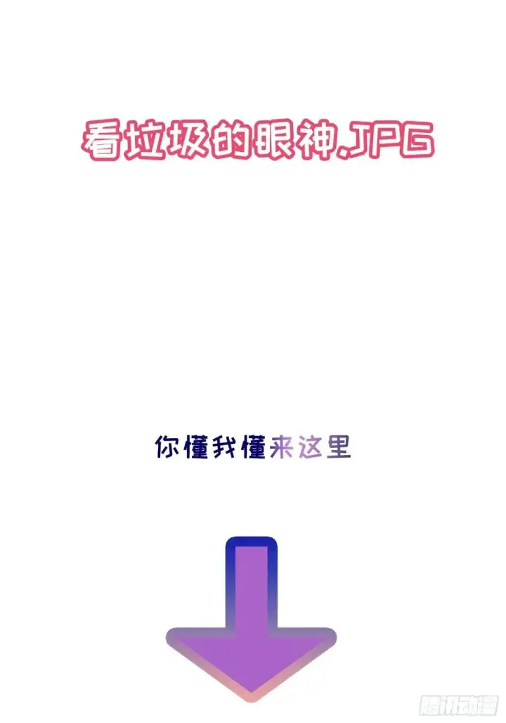 漫画《揽月，潮鸣》Ch.034 杀人考察第43张图