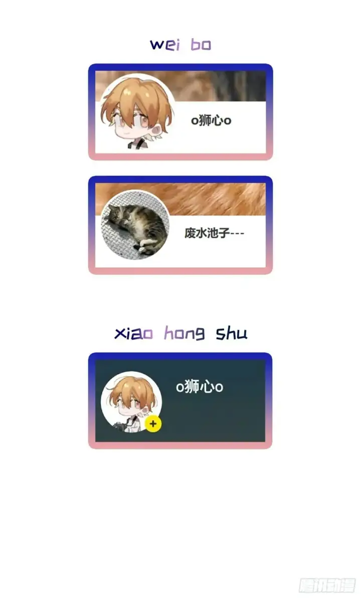 漫画《揽月，潮鸣》Ch.034 杀人考察第44张图