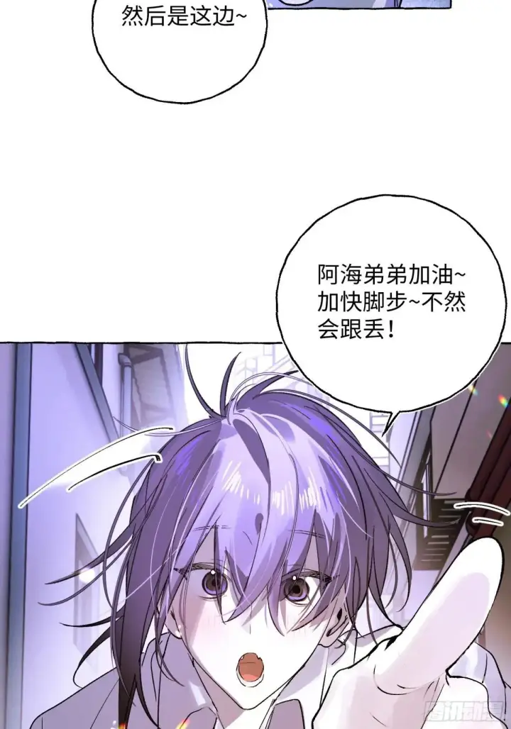 漫画《揽月，潮鸣》Ch.034 杀人考察第5张图