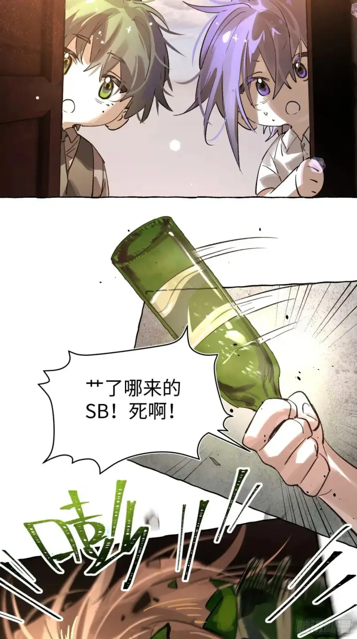 漫画《揽月，潮鸣》Ch.035 杀人考察第15张图