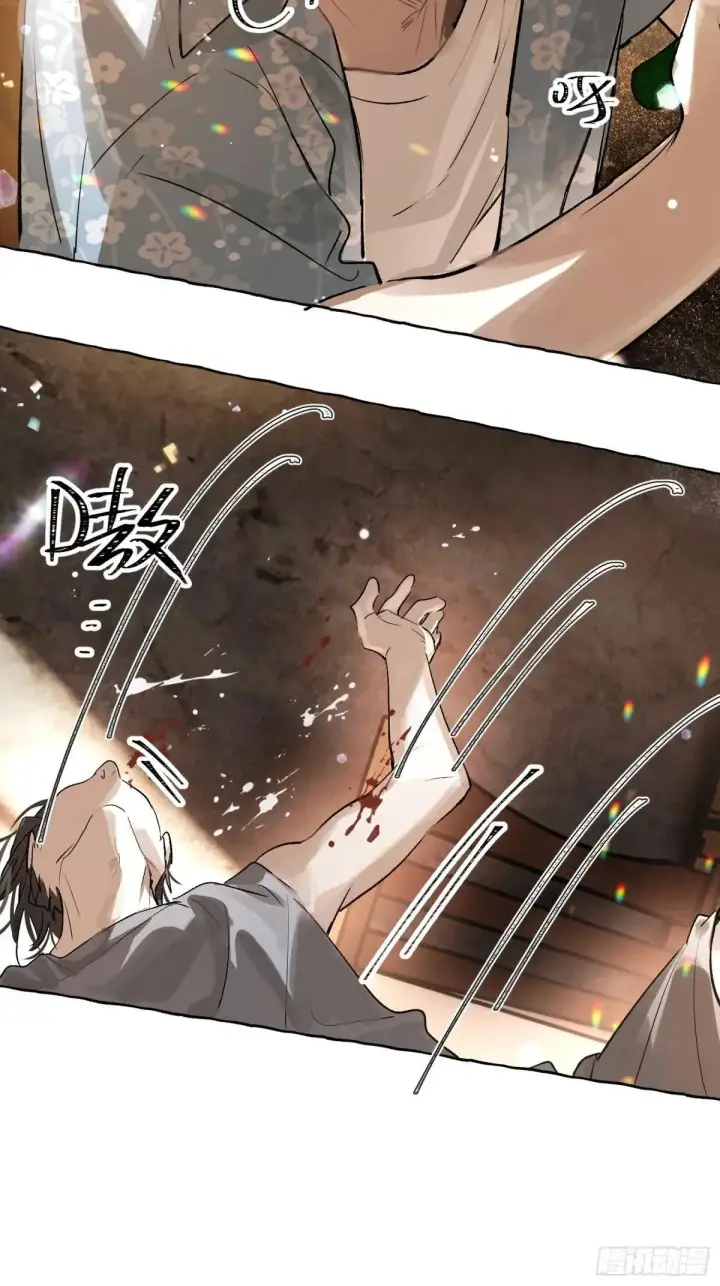 漫画《揽月，潮鸣》Ch.035 杀人考察第26张图